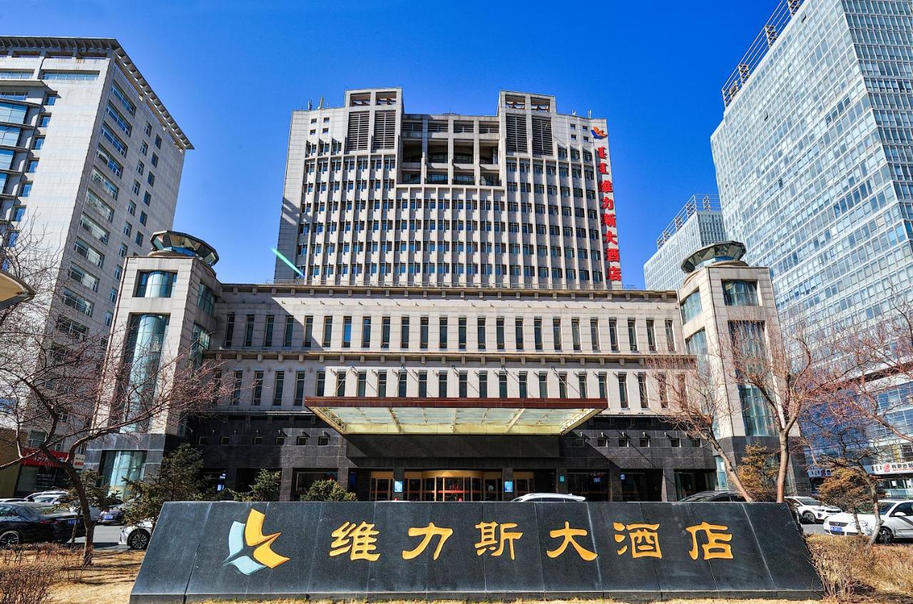 Uiles Hotel Hohhot Exterior photo